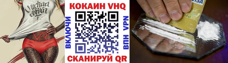 МЕГА как войти  Верхняя Тура  Cocaine Fish Scale  цена  