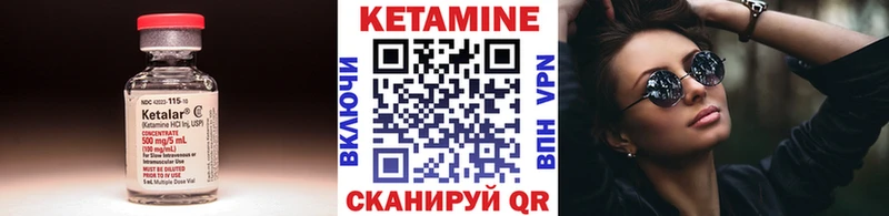 как найти закладки  Верхняя Тура  Кетамин ketamine 