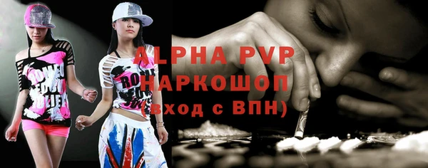 спайс Беломорск