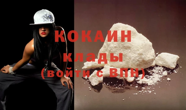 гашиш Сафоново