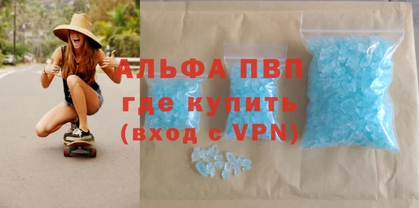 спайс Беломорск