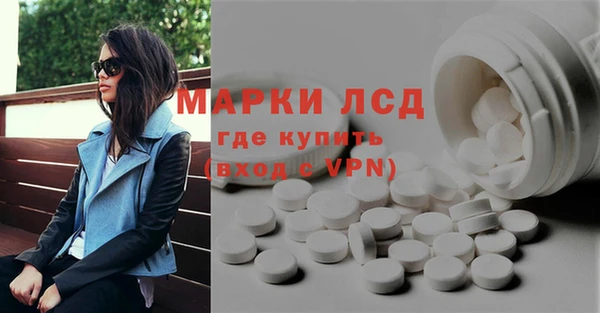 кокаин премиум Белокуриха