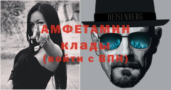 кокаин премиум Белокуриха
