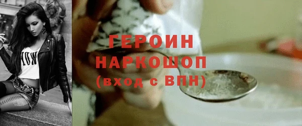 спайс Беломорск