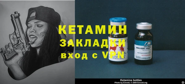 кокаин премиум Белокуриха