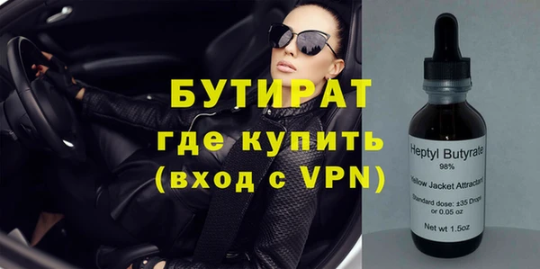 спайс Беломорск