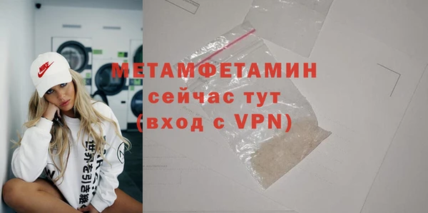 кокаин премиум Белокуриха