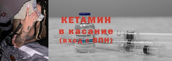спайс Беломорск