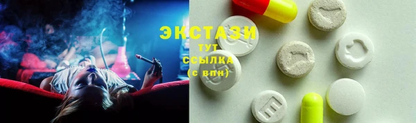 спайс Беломорск