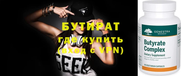 кокаин премиум Белокуриха