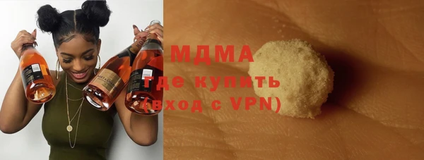кокаин премиум Белокуриха