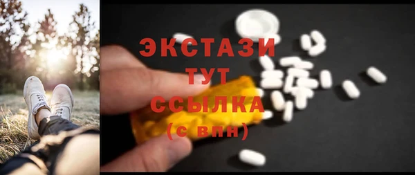 PSILOCYBIN Белоозёрский