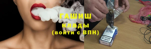 кокаин премиум Белокуриха