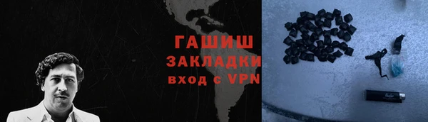 кокаин премиум Белокуриха