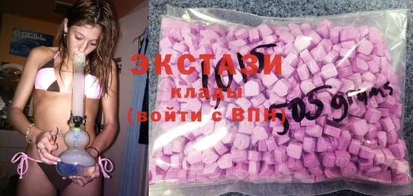 кокаин премиум Белокуриха