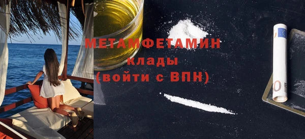 спайс Беломорск