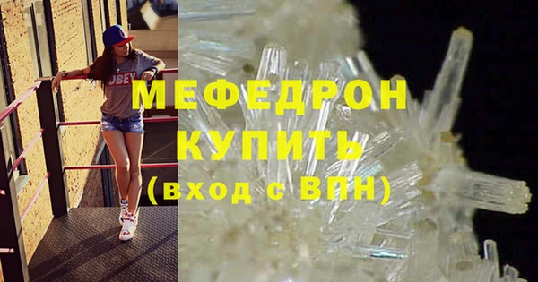 кокаин премиум Белокуриха