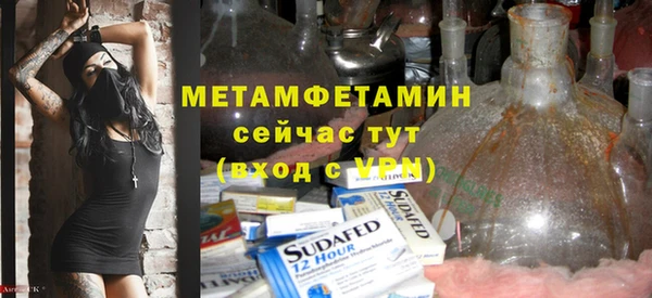 кокаин премиум Белокуриха