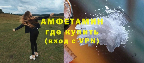 PSILOCYBIN Белоозёрский