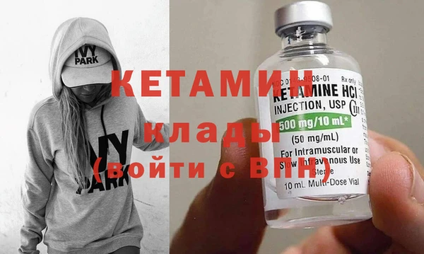 кокаин премиум Белокуриха