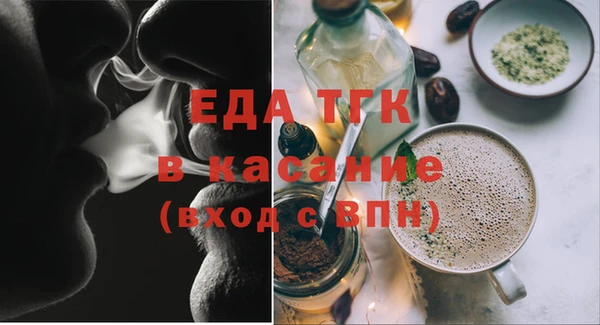 спайс Беломорск
