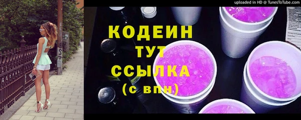 PSILOCYBIN Белоозёрский