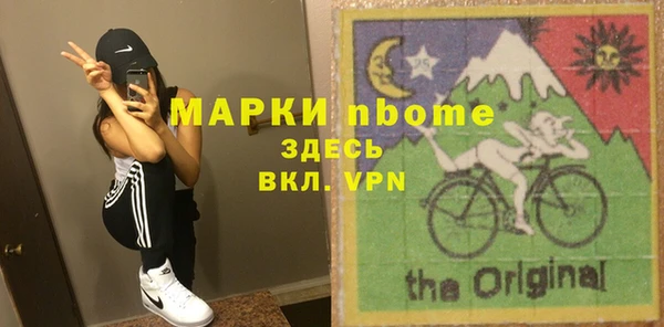 PSILOCYBIN Белоозёрский