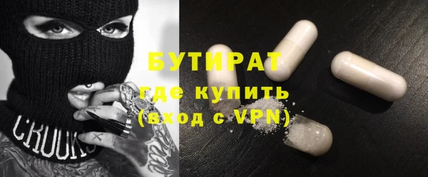 PSILOCYBIN Белоозёрский