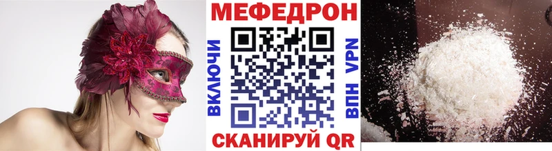 купить наркотики сайты  Верхняя Тура  Меф mephedrone 