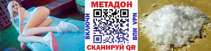 МЕТАДОН белоснежный  Верхняя Тура 