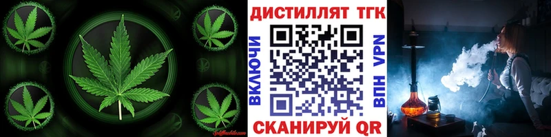 blacksprut зеркало  Верхняя Тура  ТГК концентрат 